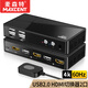 麥森特（MAXCENT）KVM切換器二進(jìn)一出2口HDMI高清視頻 4K/60Hz USB2.0打印機共享器MH-201