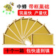華亞世界華亞蜂具養(yǎng)蜂工具廠家成品巢框裝好中蜂巢礎(chǔ)十個裝快遞 成品中礎(chǔ)十個裝