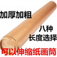 齊尚畫(huà)筒大號可伸縮圖紙筒書(shū)畫(huà)錦盒國畫(huà)宣紙收納筒海報筒小號復古畫(huà)桶 直徑6*縮短82(拉長(cháng)150)