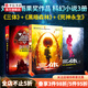 三體全集123全套共3冊(cè) 劉慈欣雨果獎(jiǎng)獲獎(jiǎng)作品 三體1 黑暗森林 死神永生 中信書(shū)店 科幻小說(shuō) 中信書(shū)店
