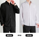 佐優(yōu)品秋冬季襯衫男長(cháng)袖韓版潮流白襯衣寬松休閑垂感百搭冰絲打底襯衣 黑色+白色 L