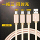 恒壕用 安卓數(shù)據線micro充電線適用于oppo小米vivo華為榮耀充電線 尼龍繩【三合一/多頭】土豪金