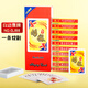 凱王帶鷹凱王夠級專用撲克山東夠級悶三落四開點(diǎn)加厚加硬創(chuàng)意紙牌樸克 凱王夠級【一條12副裝】帶白邊鷹