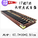 17檔7珠木質(zhì)仿古大號老式算盤(pán)紅色硬實(shí)木算盤(pán) 老 17檔7珠柯木紅色
