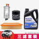 奔邦適配江鈴特順三濾套裝柴油空氣機(jī)油濾芯機(jī)濾柴濾空濾空氣濾芯原廠 原裝柴濾