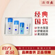 片仔癀仙泉凝水禮盒4件套補水保濕滋潤肌膚護膚品套裝禮物送愛人老婆 仙泉四件套【潔面+水+乳+精華】