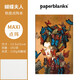 paperblanks佩蘭克筆記本點陣本系列手賬本子彈手帳日記本學生記事日程本子復古高檔精致創(chuàng)意文具 【軟殼】蝴蝶夫人/點陣本