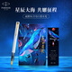 派克（PARKER）鋼筆 簽字筆 七夕禮物 教師節(jié)禮物 生日禮物伴手禮AI定制賀卡 威雅XL貝母白墨水筆+星辰大海禮盒