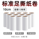 仟居佳 粘毛器替換紙卷斜斯式粘毛卷紙粘塵紙滾筒沾毛器寵物毛發(fā)粘紙芯 10cm替換紙 12卷足720撕