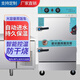魯小二蒸飯柜商用電蒸箱220V食堂大小型燃氣蒸柜蒸飯車(chē)380V蒸飯機米飯饅頭蒸飯器蒸飯神器全自動(dòng)蒸爐蒸鍋 家用小4盤(pán)（標準款）