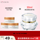 伊思（It’s skin）晶鉆蝸牛面霜中樣 贈品勿拍 晶鉆蝸牛面霜10ml*3瓶