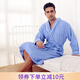 欣美舒純棉浴袍男睡袍女毛巾料帶帽成人春秋季浴衣大碼睡衣長(cháng)款吸水速干 毛巾料中厚藍色(春秋) L(身高165-185cm)