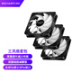 雷匠（Rayarti） 寂風(fēng) 12CM散熱風(fēng)扇 機箱風(fēng)扇 3個套裝 （9片扇葉/雙重降噪/雙面減震墊/無光）