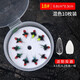小柒家蠅 毒蚊飛蠅鉤路亞假餌白條馬口溪哥小翹嘴微物小魚手工精綁毛鉤子線組熒光若蟲鉤魚鉤仿生路亞餌 18號混色（10枚）送助投器