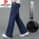 皮爾卡丹（pierre cardin）男裝加大碼寬褲腳口男士直筒牛仔褲闊腿大腳腿喇叭褲長(cháng)褲商務(wù)休閑 深藍色(冬季款) 加絨 34