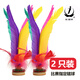 新健大花毽子X(jué)J2008比賽專(zhuān)用精選鵝毛毽球 毽協(xié)CSA認證 XJ2008大花毽 2個(gè)(毽協(xié)指定品牌)