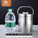 【官方品質(zhì)】特大不銹鋼多層保溫飯盒桶超大容量10L提著鍋3層便當菜盒湯飯桶 5L鼓形【5-6人用餐】