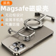 奇異殼【異形骨架殼】適用蘋果iPhone16promax手機(jī)殼金屬無(wú)邊框鏤空散熱半包超薄氣囊防摔磁吸新款保護(hù)套 原色【360度旋轉(zhuǎn)支架/鏤空散熱/氣囊防摔】 iPhone 16 Pro Max