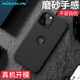 耐爾金 適用蘋(píng)果iPhone12/12Pro手機(jī)殼6.1英寸 磨砂Pro手機(jī)保護(hù)殼/保護(hù)套/手機(jī)套 黑色