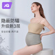 婧麒（JOYNCLEON）防輻射服孕婦裝上班族防護(hù)工作服內(nèi)穿銀纖維肚兜 銀灰3XL JY1036