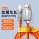 麥現(xiàn)極客充電線適用蘋(píng)果6s/7/8plus/13數(shù)據(jù)線SE/5S手機(jī)平板通用iphone14/12/11promax加粗快充軟膠帶燈 適用蘋(píng)果【橙】柔軟硅膠 1.5米