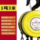 獵鷹手拉葫蘆吊機(jī)1T2t35噸小型圓型手動倒鏈吊運起重機(jī)錳鋼環(huán)鏈便攜式起重葫蘆神仙葫蘆 1噸3