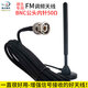 SDDTMB 家用中短波調(diào)頻fm收音機(jī)伸縮拉桿天線音箱音響功放半導(dǎo)體收音機(jī)增益外接天線信號增強(qiáng)接收器 德生專用50Ω增強(qiáng)粗線BNC公頭內(nèi)針天線 5米線長