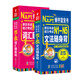 日語(yǔ)紅藍(lán)寶書(shū) 新日本語(yǔ)能力考試 N1-N5詞匯+文法隨身背 口袋書(shū)N1N2N3N4N5單詞 N1-N5文法句型高效速記+日語(yǔ)單詞必考詞（套裝共2冊(cè)）日語(yǔ)教材