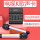 允夢(mèng)者哈曼卡頓話(huà)筒電視ktv無(wú)線(xiàn)麥克風(fēng)馬歇爾音響唱歌家庭k歌JBL專(zhuān)用 旗艦聲卡版+2個(gè)無(wú)線(xiàn)金屬金色麥