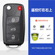 適用于大眾捷達鑰匙外殼2013 14 15 16 17 18 19款大眾捷達原車(chē)遙控鑰匙替換外殼 右上遙控燈 2017年款大眾捷達
