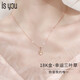 是你（IS YOU）三葉草18K金項(xiàng)鏈女玫瑰彩金時(shí)尚首飾品生日情人節(jié)禮物送女友老婆 18K金三葉草項(xiàng)鏈+品牌包裝