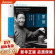 茶館：成都的公共生活和微觀世界，1900-1950 王笛著 新書