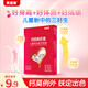 貝因美紅愛兒童配方奶粉含DHA+ARA+乳鐵蛋白4段奶粉好身高好體質(zhì) 100g