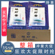 煙海蝦醬煙海蜢蝦醬正宗山東煙臺(tái)特產(chǎn)海鮮醬開(kāi)袋即食5袋10袋20袋整箱 80克*5袋