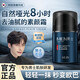 梵貞男士專(zhuān)用輕透素顏霜保濕面霜護膚品遮瑕隔離BB霜自然提亮抗皺型男 男士專(zhuān)用遮瑕素顏霜1瓶