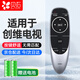 貝石 適用于創(chuàng  )維液晶電視遙控器YK-6600J通用YK-6600H49E5 55E5 60E5 50/55V8E 50V6E 電視遙控板