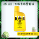 史丹利生根液強(qiáng)力快速發(fā)根扦插生根粉通用植物壯苗生根粉劑營(yíng)養(yǎng)液園藝 生根型營(yíng)養(yǎng)濃縮液500ml