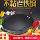 燦妍（CANYAN）鑄鐵生鐵鍋炒菜鍋老式鐵鍋炒鍋不粘鍋無涂層電磁爐燃?xì)庠钔ㄓ眉矣?36cm平底+鍋鏟+鍋蓋（免費(fèi)開鍋）