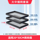 栗多魚免換水魚缸過濾網(wǎng)篩300超細(xì)魚食殘?jiān)~糞過濾周轉(zhuǎn)箱下水管過濾網(wǎng) 適用過濾箱20*30CM大、中、細(xì)三層組合過濾