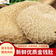 牛家紀原切金錢(qián)肚 牛大肚 新鮮牛肚 牛金錢(qián)肚 整個(gè)蜂窩肚 冷凍火鍋食材 2斤（新鮮金錢(qián)肚）