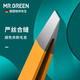 MR.GREEN德國品牌眉夾進口不銹鋼眉夾子貼假睫毛拔毛器修眉鑷子拔胡子胡須 橙色 1件