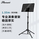 SHOSEI 樂(lè )譜架加大便攜式可折疊可升降曲譜架吉他小提琴古箏二胡譜臺 1.55米演奏款 譜架+話(huà)筒手機支架