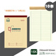 維克多利16k大號田字格本河北初中語(yǔ)文本作文數學(xué)英語(yǔ)本3-6年級小學(xué)生標準豎翻作業(yè)本筆記本子 多格數學(xué)10本裝