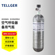 TELLGER/泰爾格正壓式空氣呼吸器6.8L碳纖維氣瓶消防自給式呼吸器配件：6.8L備用氣瓶