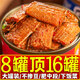 五香帶魚(yú)罐裝即食海鮮熟食下飯帶魚(yú)肉特大刀魚(yú)中段罐頭香辣黃花魚(yú) 五香+香辣 180g /罐 180g*8罐(8罐頂16罐)
