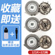 飛利浦剃須刀頭 S5000 S5079 S5080 S5082 S5077刀網(wǎng)SH30網(wǎng)罩配件 3刀片+3刀網(wǎng)