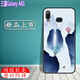 卜居三星Galaxy A6S手機(jī)殼SM-G6200保護(hù)套6英寸硅膠軟殼Samsunga6s全包邊防摔