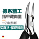 甲溝專(zhuān)用指甲刀 指甲剪鷹嘴指甲鉗修腳刀套裝指甲刀指甲銼剃甲器甲溝勺腳趾甲 送朋友長(cháng)輩禮物 鷹嘴指甲鉗-黑色