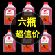 HONGDA油鋸機(jī)油園林2T機(jī)油混合油二沖程專用割草機(jī)綠籬機(jī)園林機(jī)械1：25 大瓶紅色機(jī)油【6瓶】