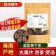 可可匯 諾麗果干片 鮮果自然曬干 海南水果250g*1袋諾麗酵切片諾麗果干
